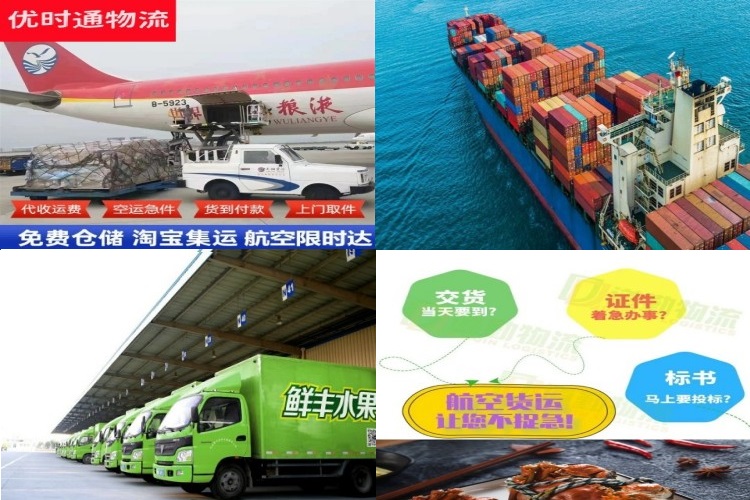 喀左到葡萄牙航空货运公司-喀左到葡萄牙物流专线